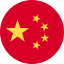 Китайский